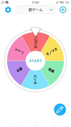 ルーレット ソフト 無料で楽しむ日本のカジノ体験