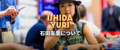 ポーカー日本一 女性の輝かしい勝利