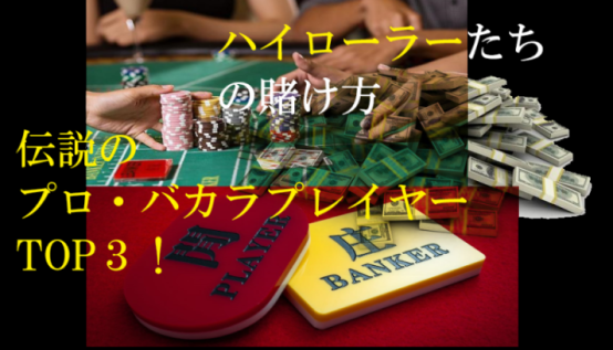 バカラ カジノ ゲームの魅力を体験しよう！
